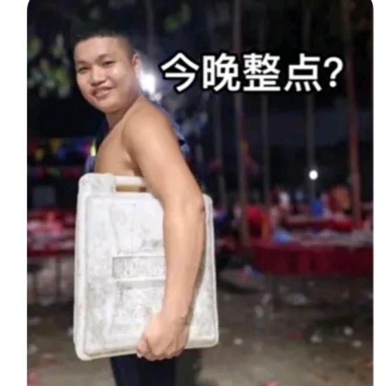 格局