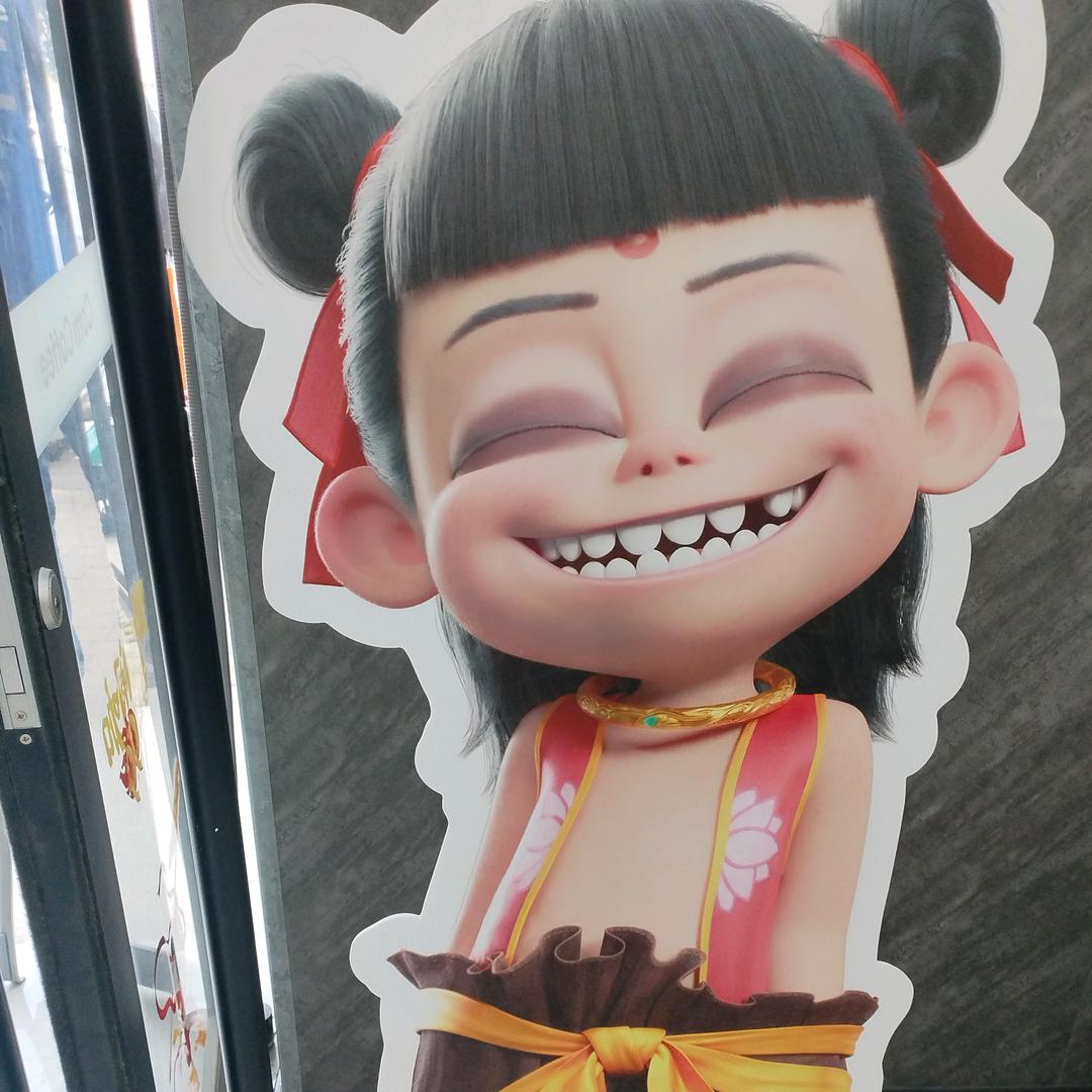 孤独