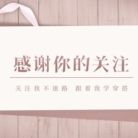 婉君小店