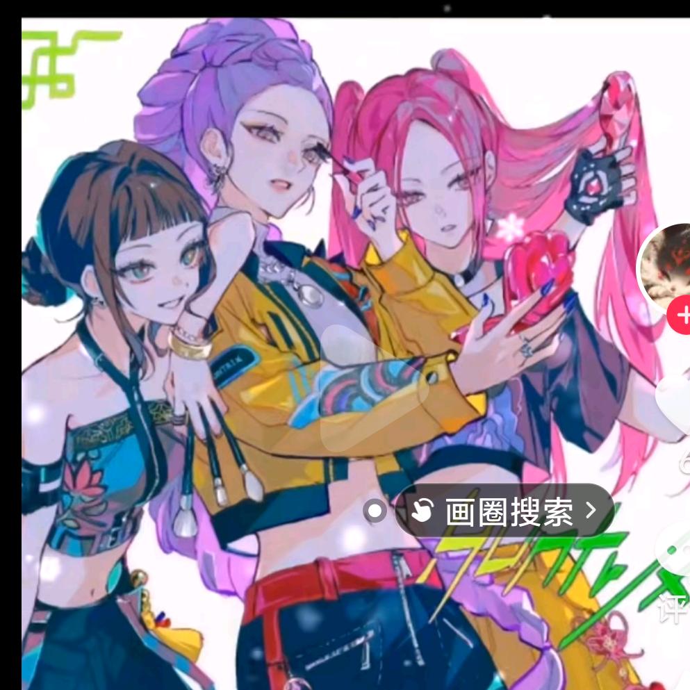 猎魔女团