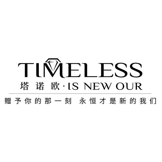 塔诺欧·珠宝定制（曲靖店）