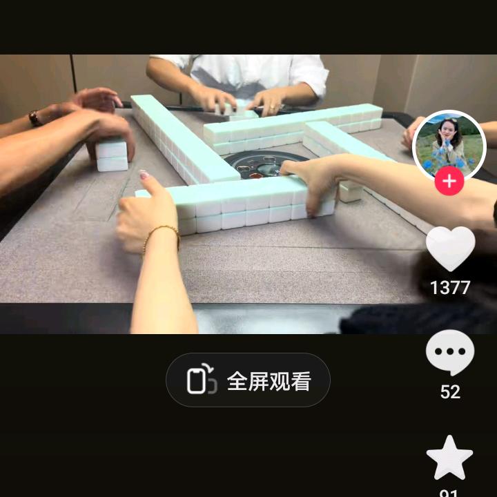 与郑白头