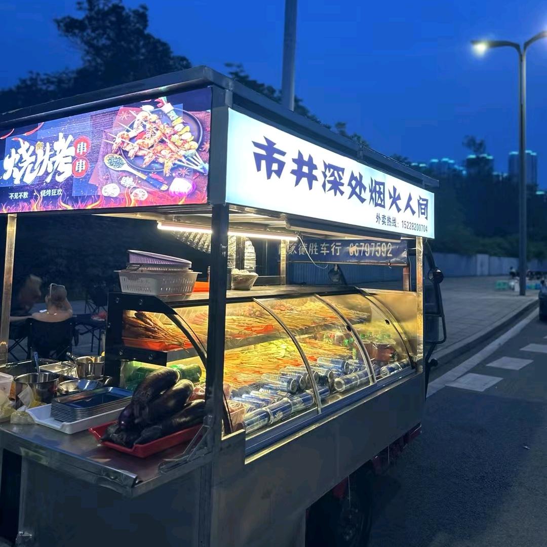 摆烂地摊烧烤
