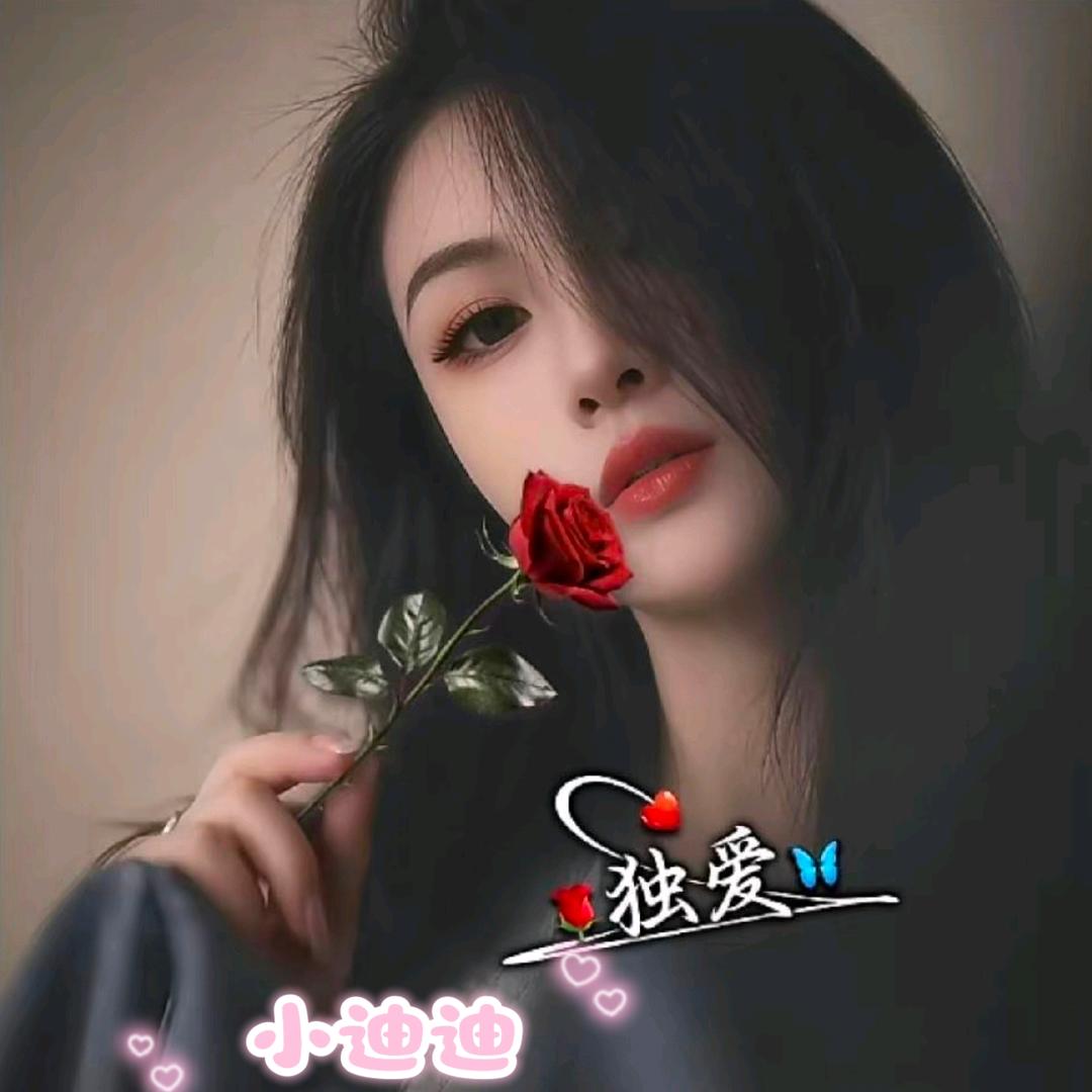 小沫沫（小迪迪专属）