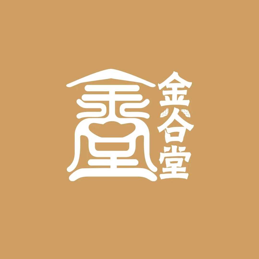 金谷堂