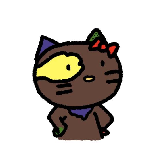 清安