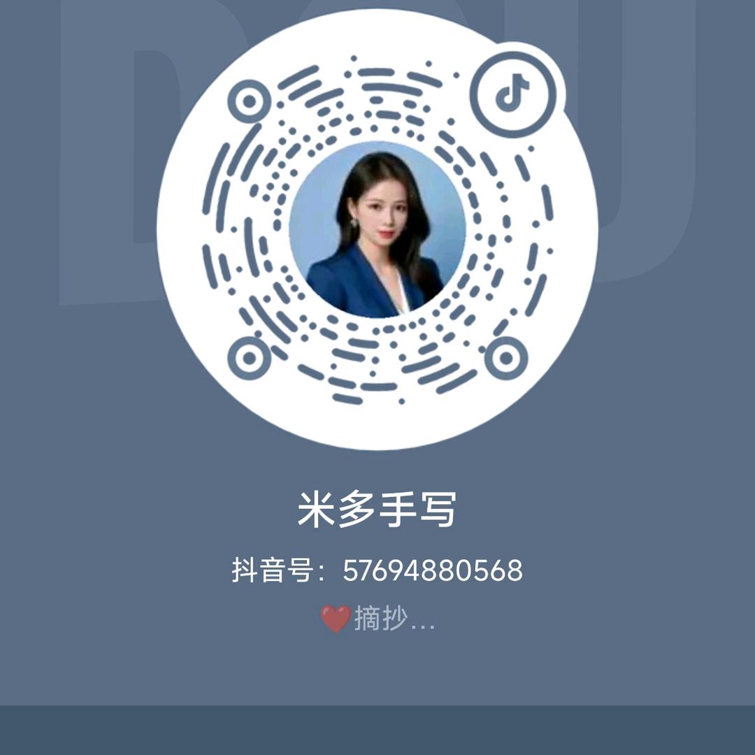 用户7977946083804