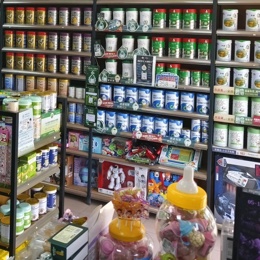 爱你宝贝孕婴店