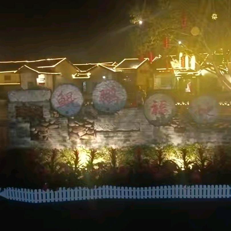 相信我