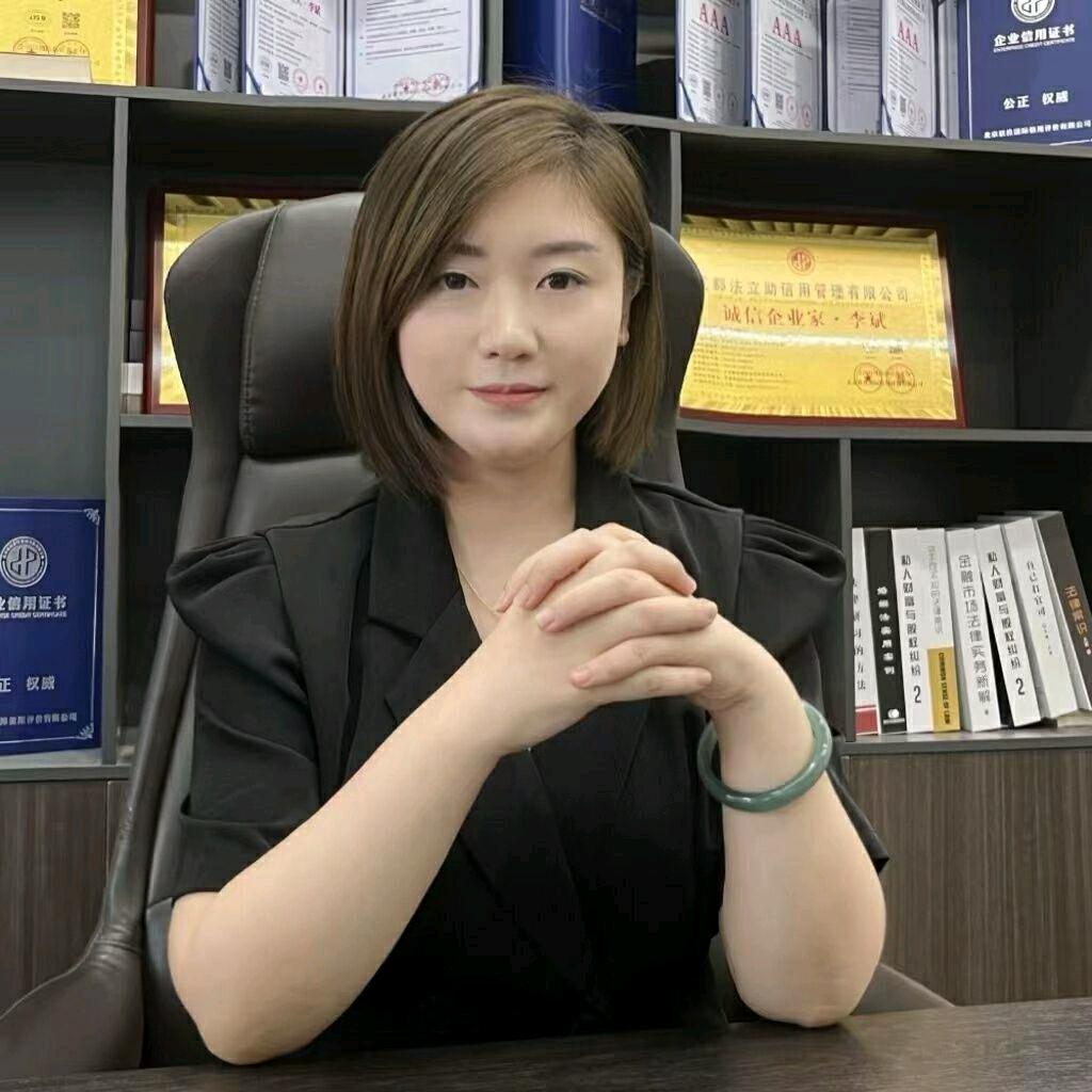 债务处理李老师