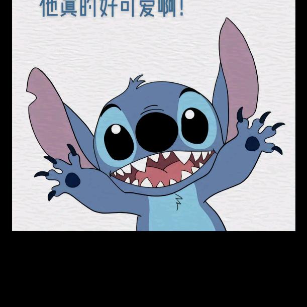 一定会有好消息LeLe~