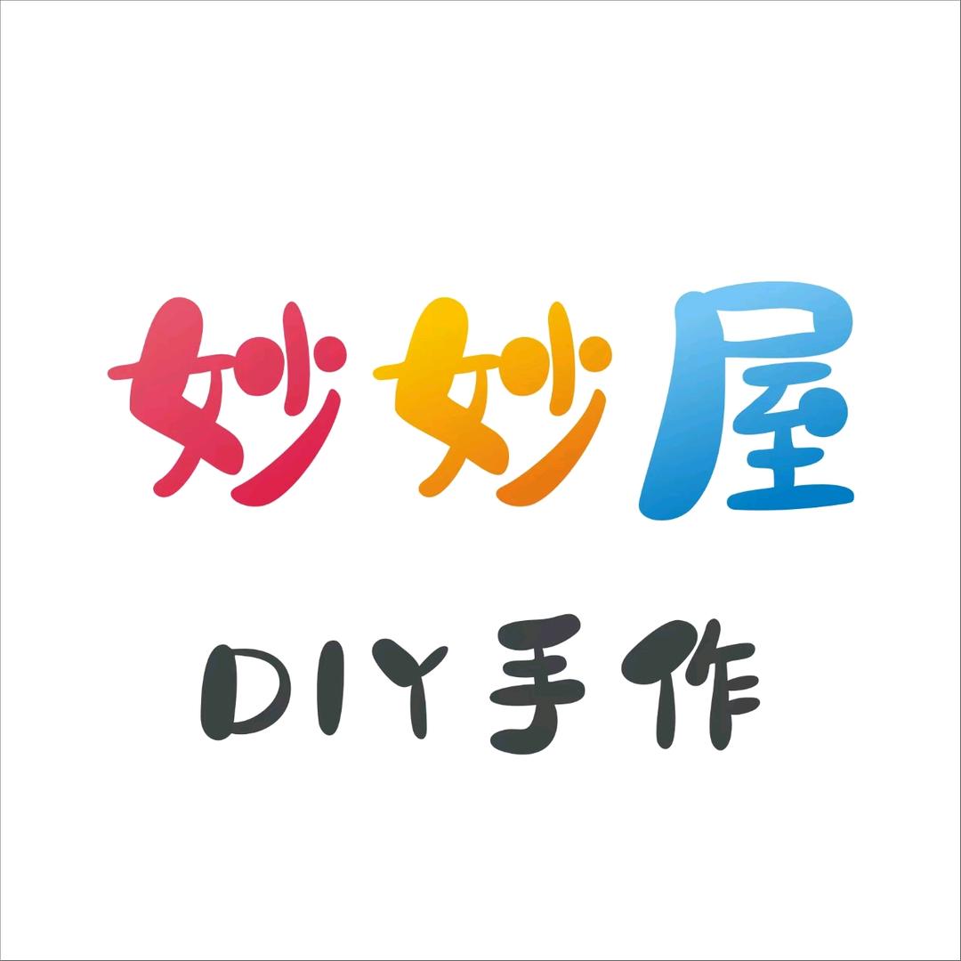 妙妙屋DIY手作店