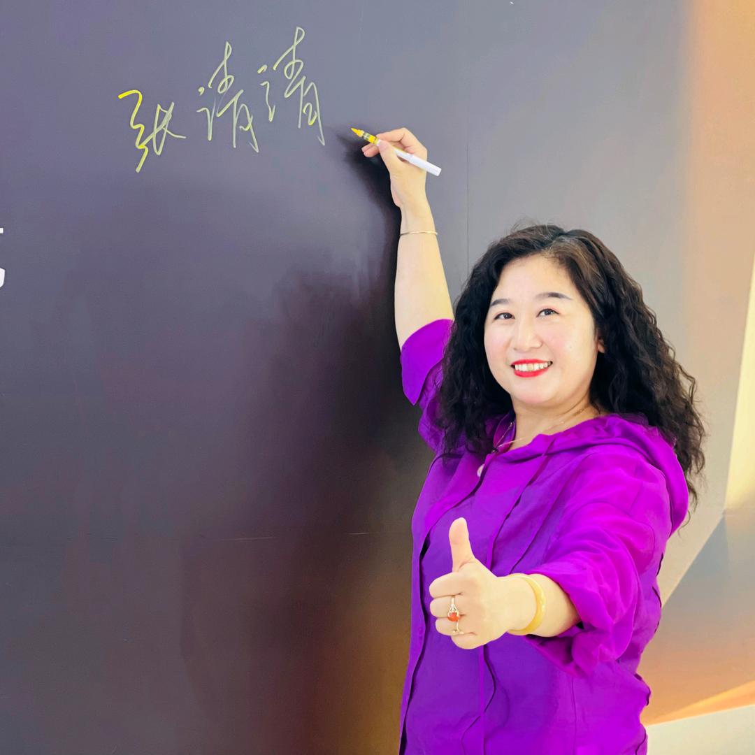清清老师