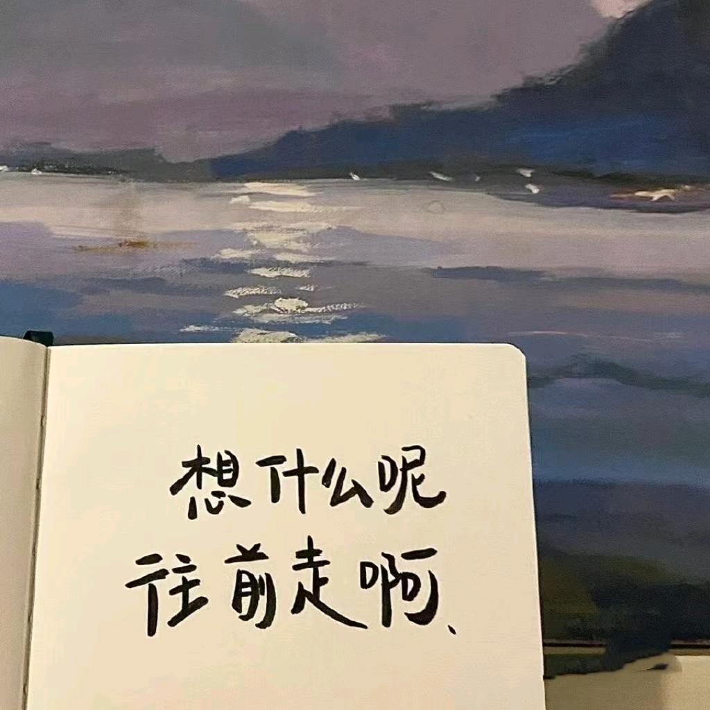 可爱😜😜