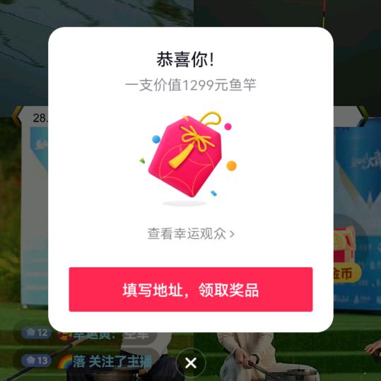 🌈爱抖音福袋中不停88888888🌈