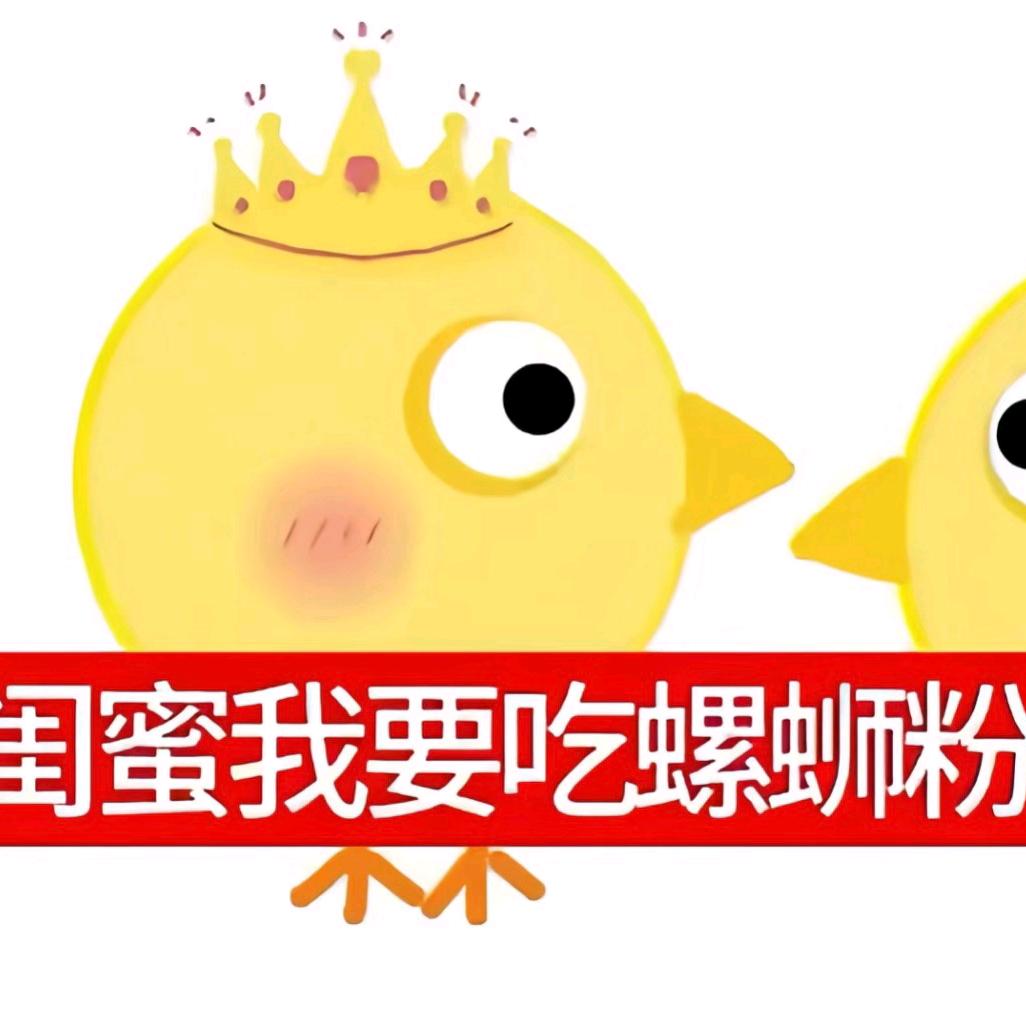 AAA 火箭批发霸道刘哥