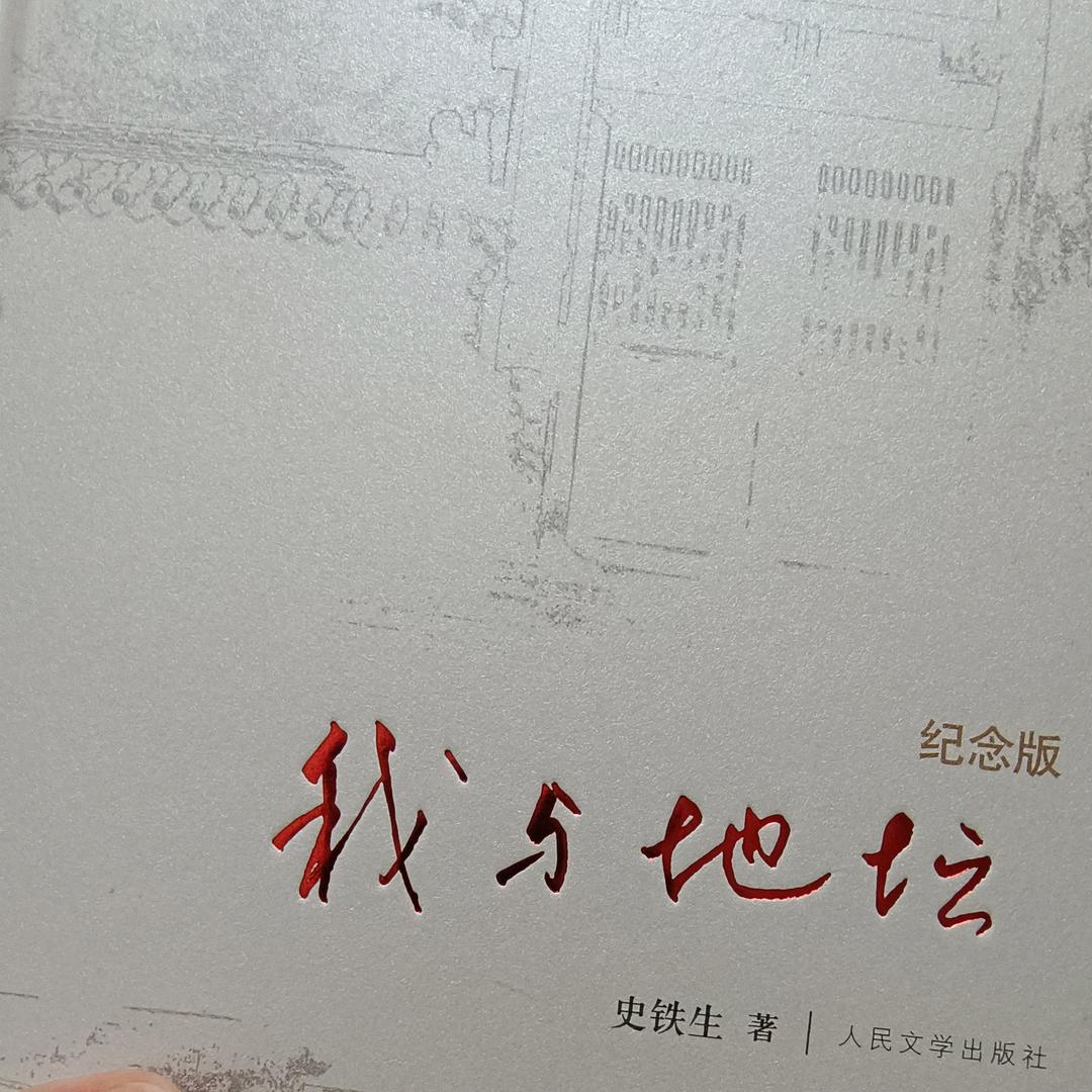 往前