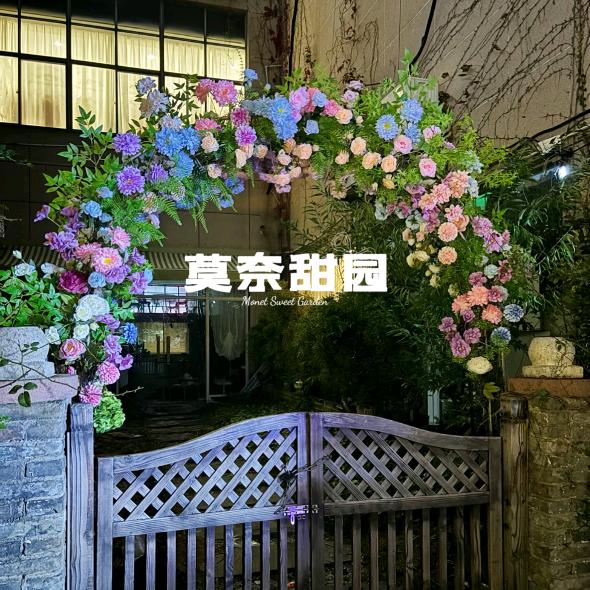 莫奈甜园