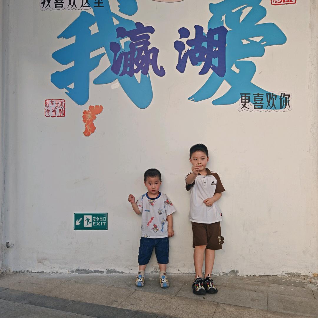 小毛豆