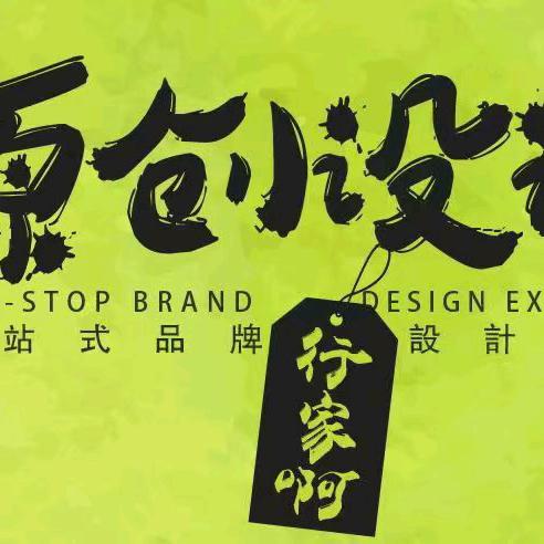 格局