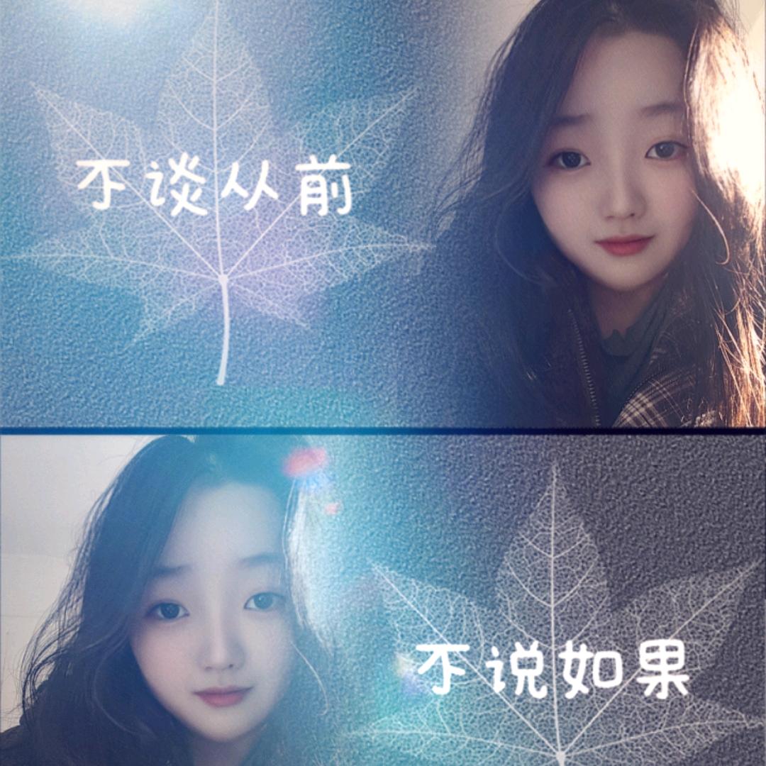 🌻瞅啥呢🌻ᴹᵁᵃ🪼