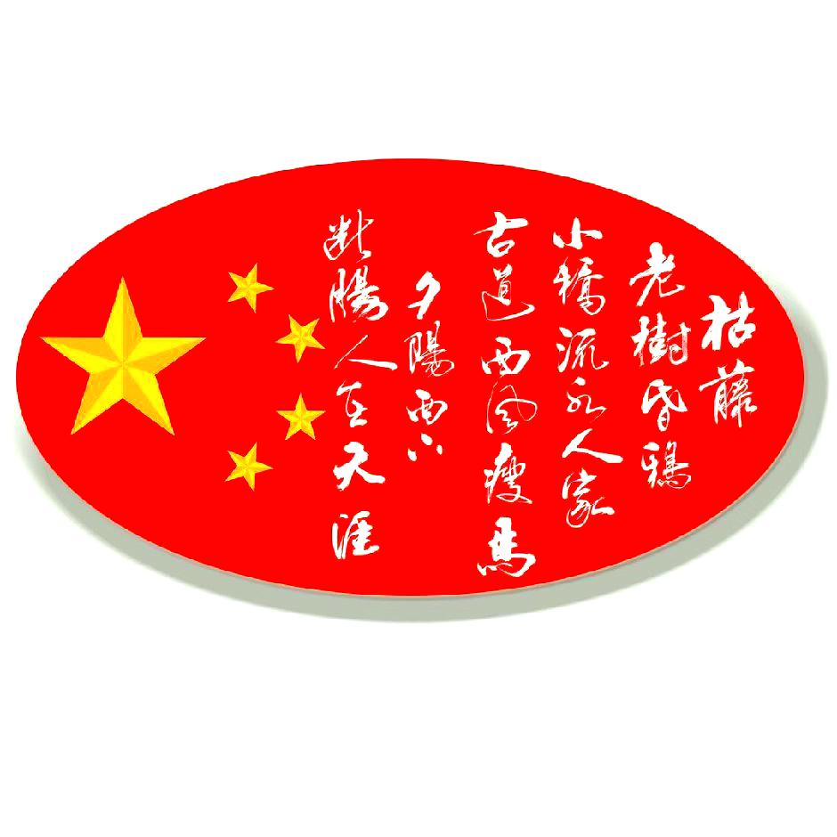 李不理的礼