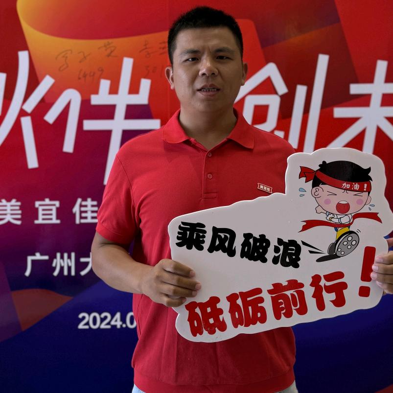 便利店林参谋