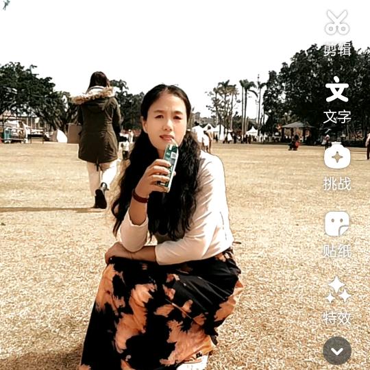 满满后半生！