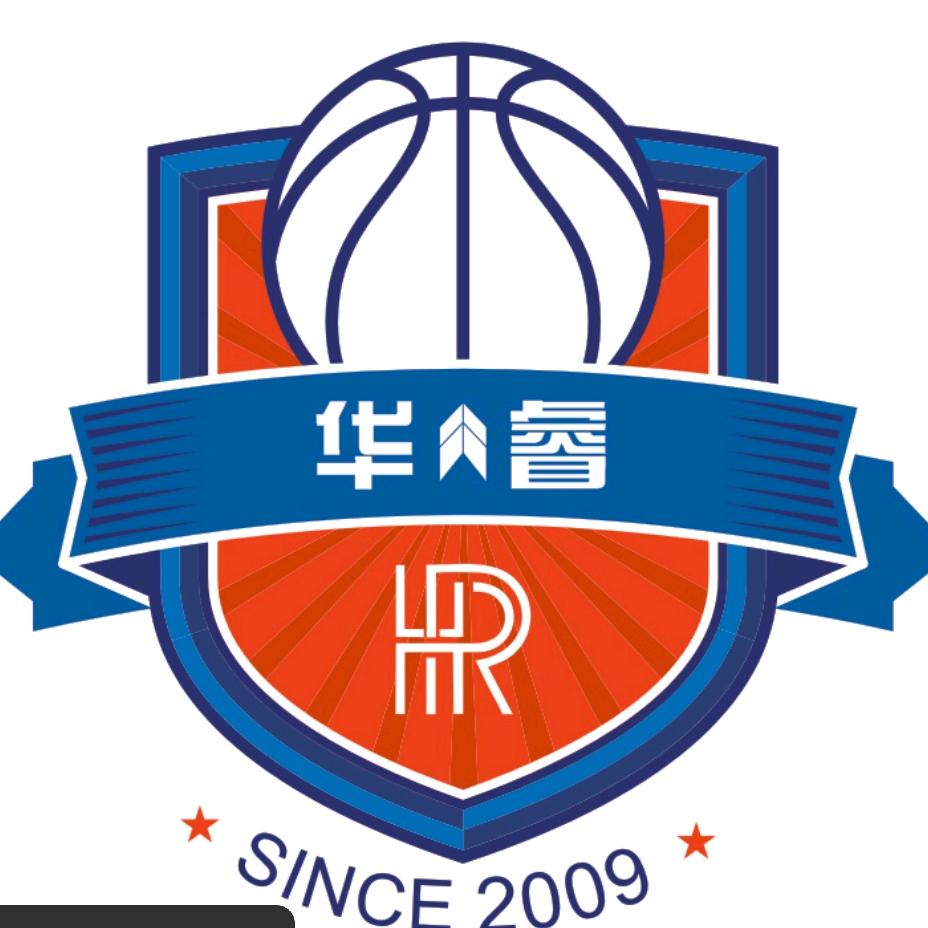 华睿篮球俱乐部