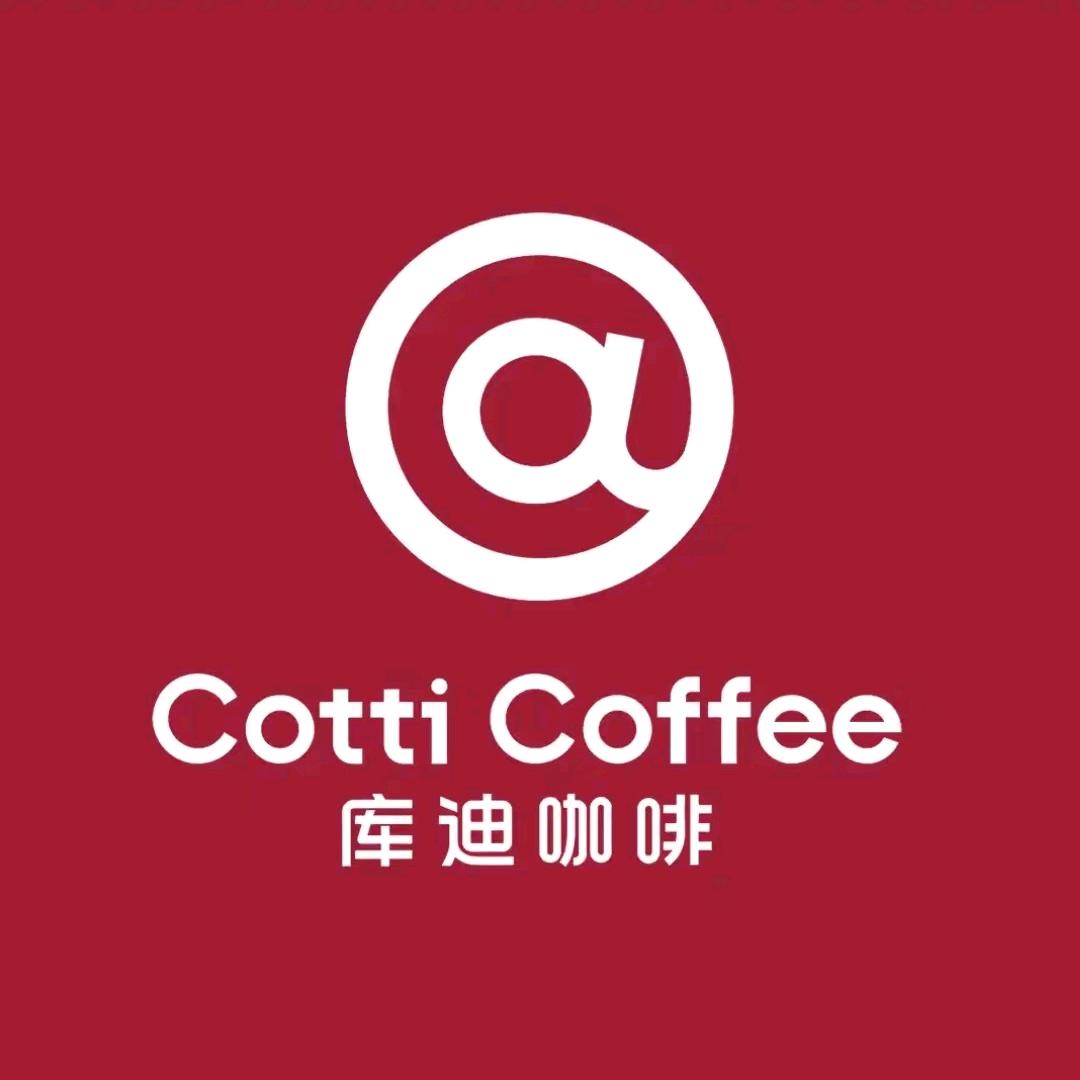 库迪咖啡（天府大悦城店）
