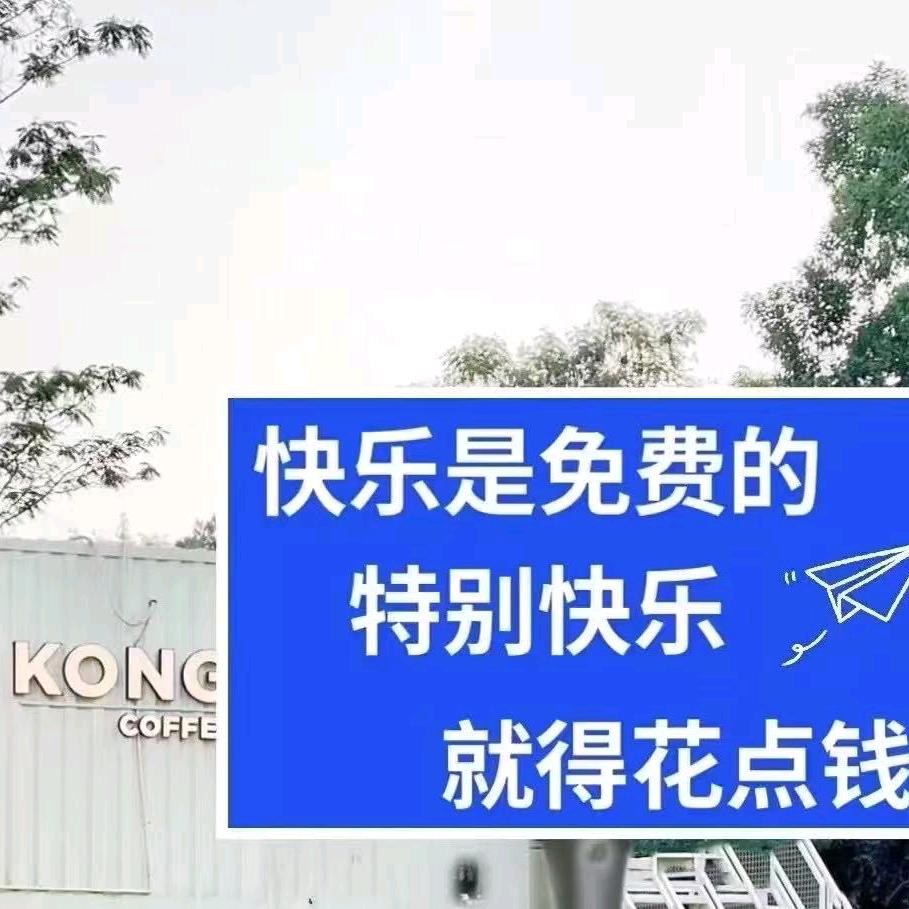 旅啸科技