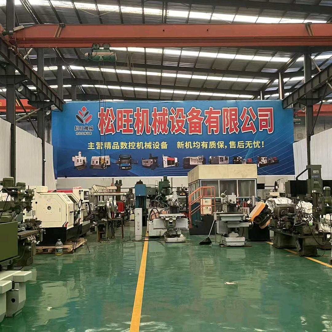 廊坊松旺机械设备有限公司