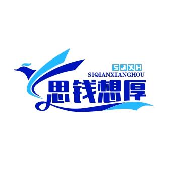 思钱想厚0008本地生活