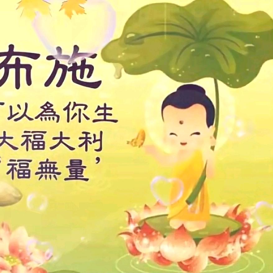 菩然