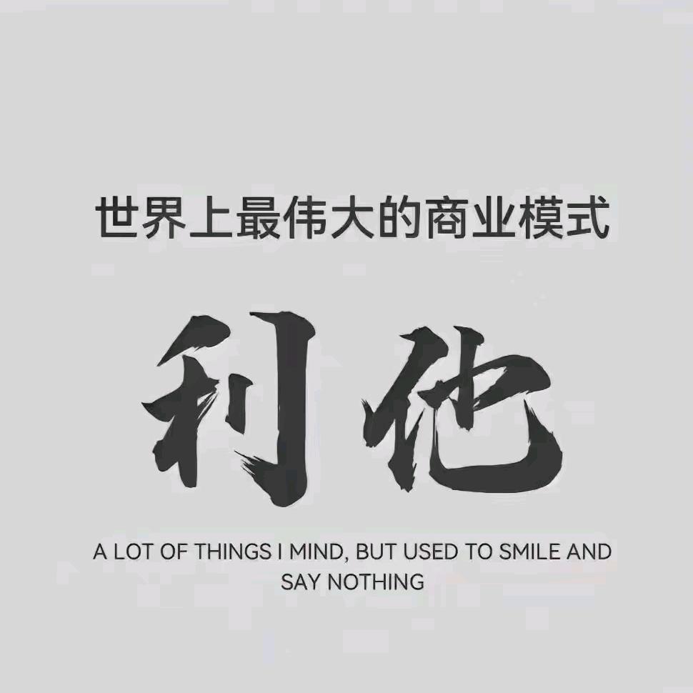 爱喝酸奶