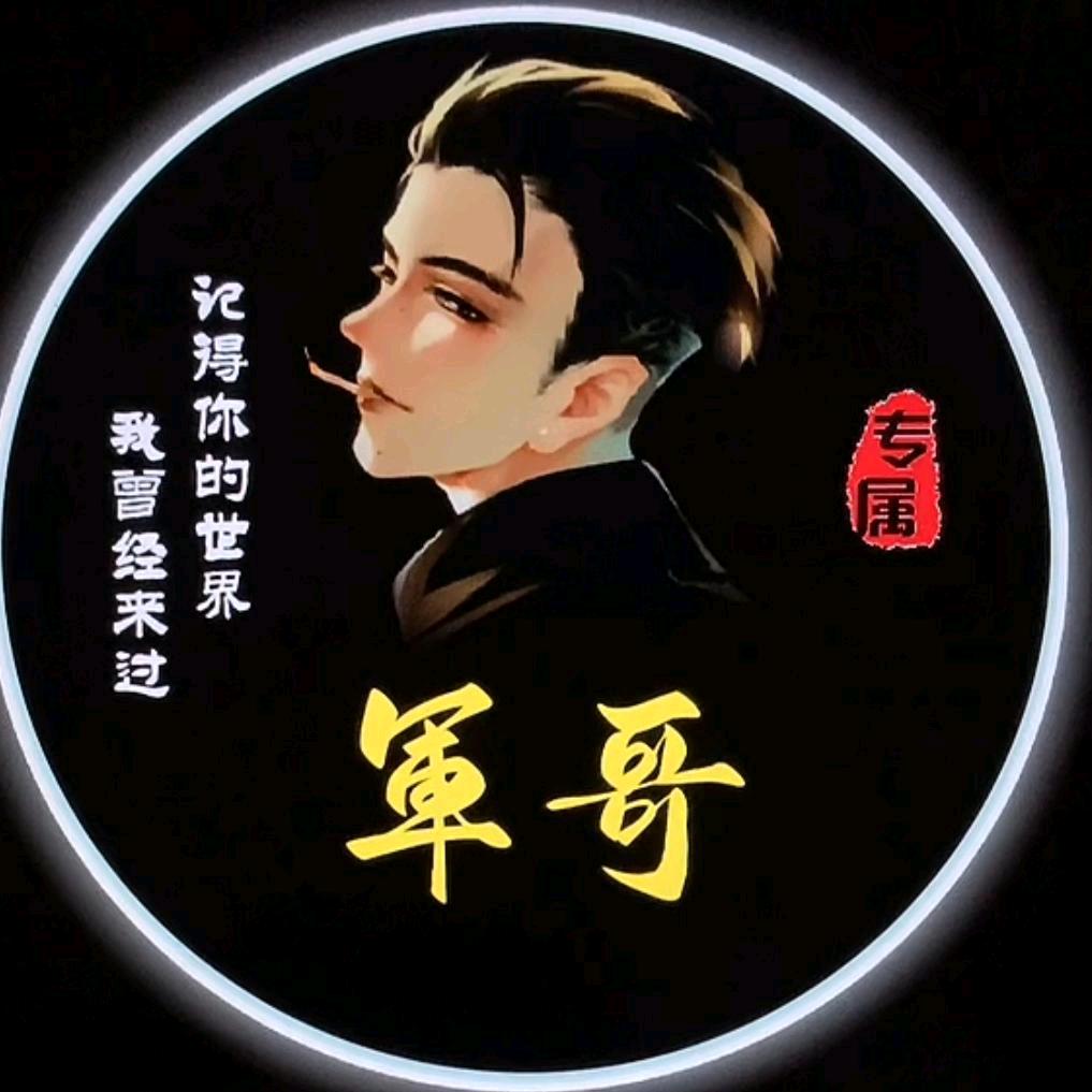 瓷锤