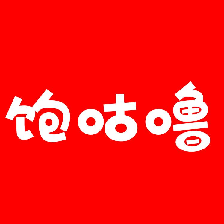 饱咕噜官方旗舰店