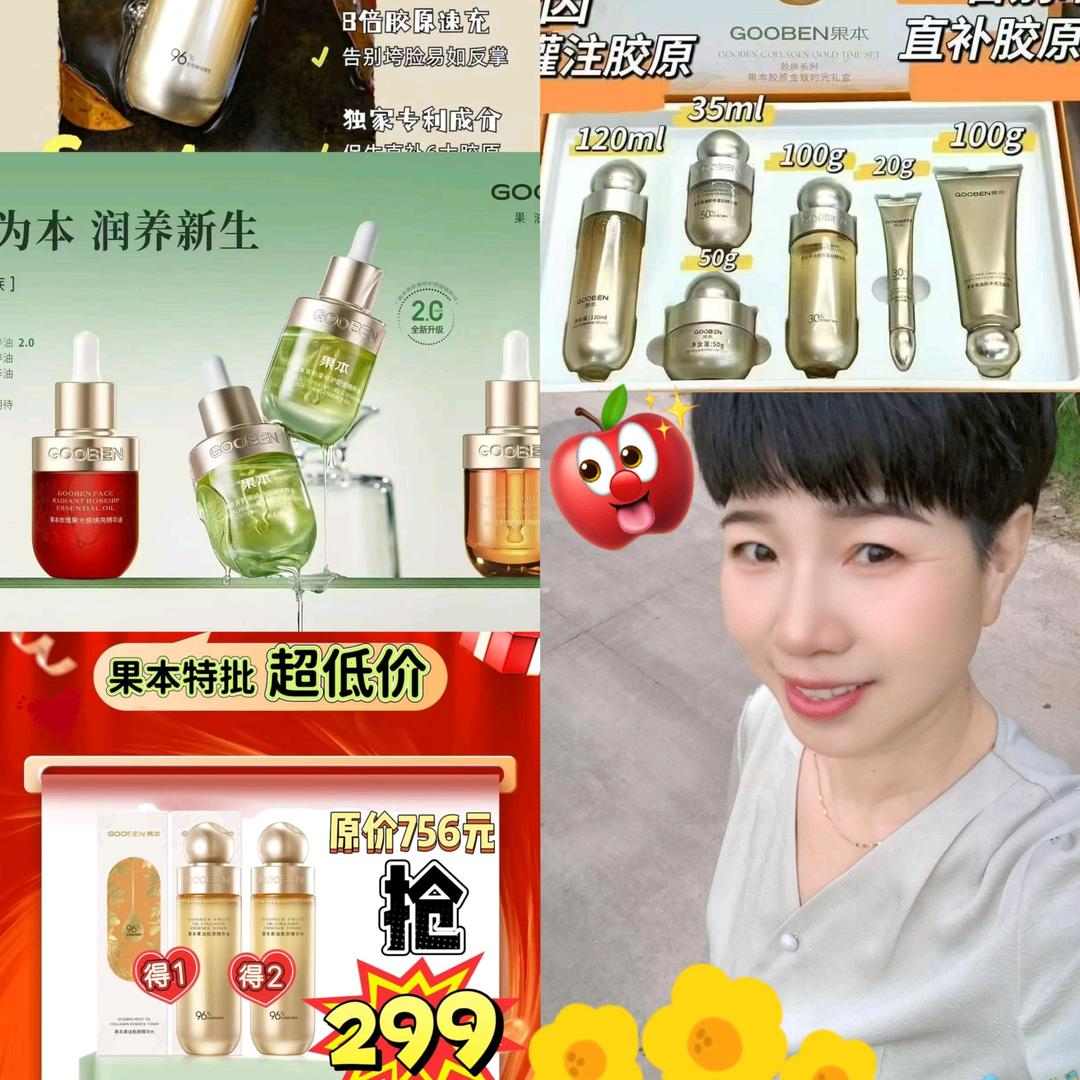河南商丘虞城乔集刘文美妆刘姐