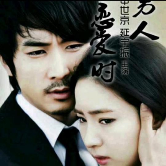 瞬间
