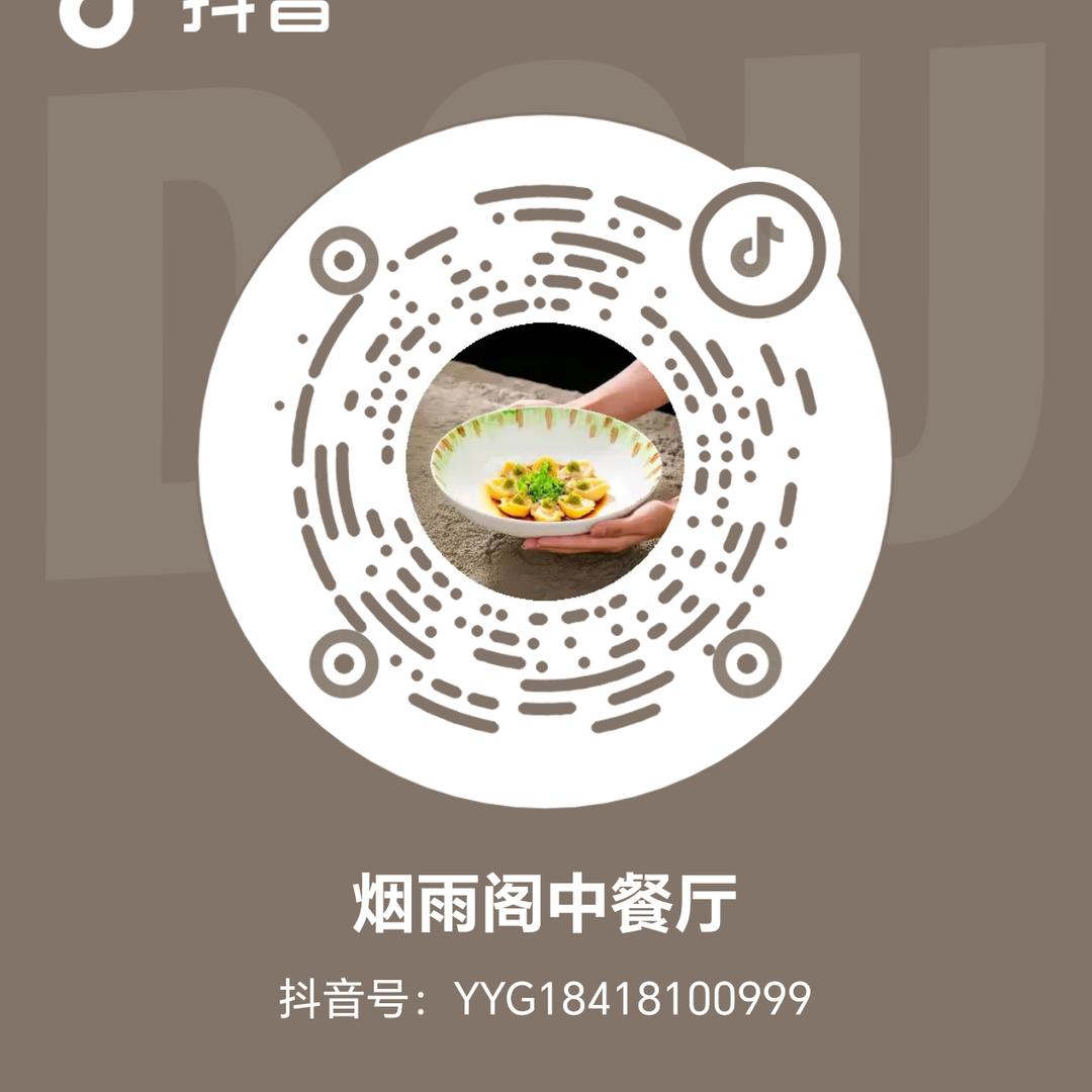 万象街-烟雨阁