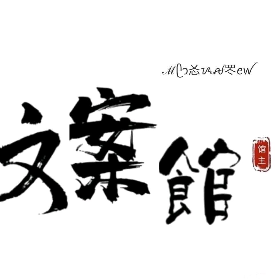 ℳᥫᩣ㣻罖ꫀꪝ