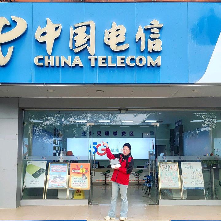 王云好物分享