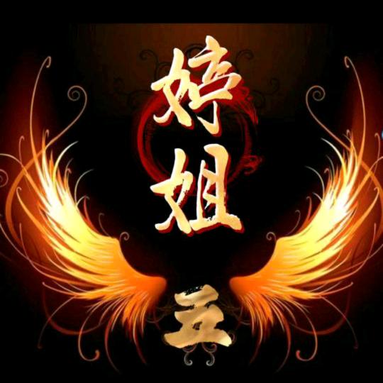 婷姐5️⃣(五分甜姐姐)