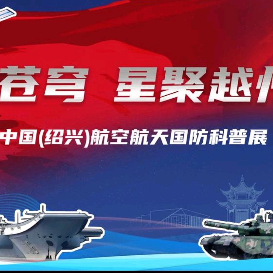 开心团购旅游