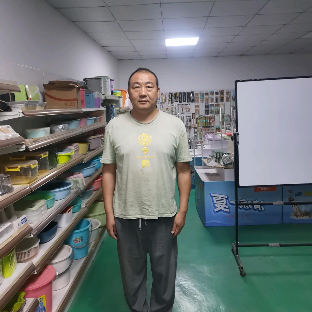 汉陵商贸