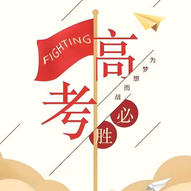 思维教育规划