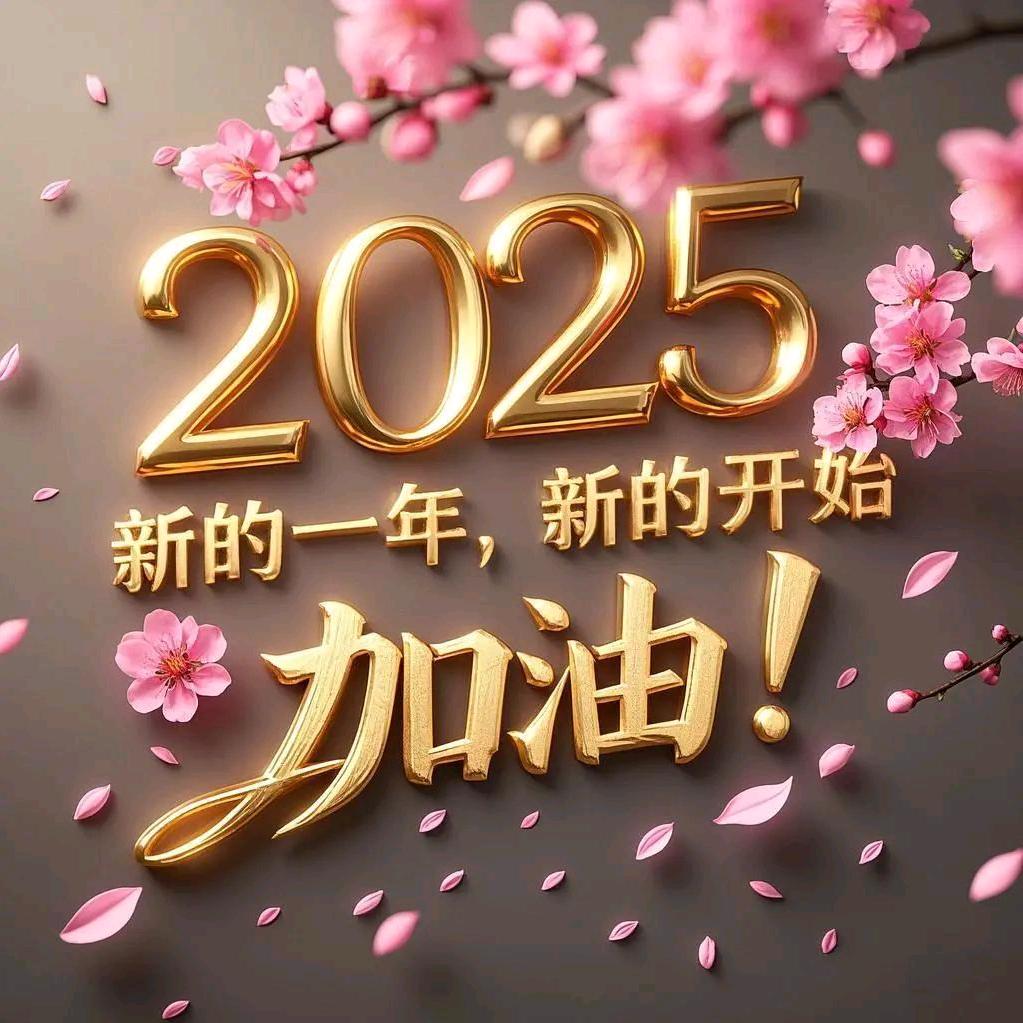 万紫千红Wj