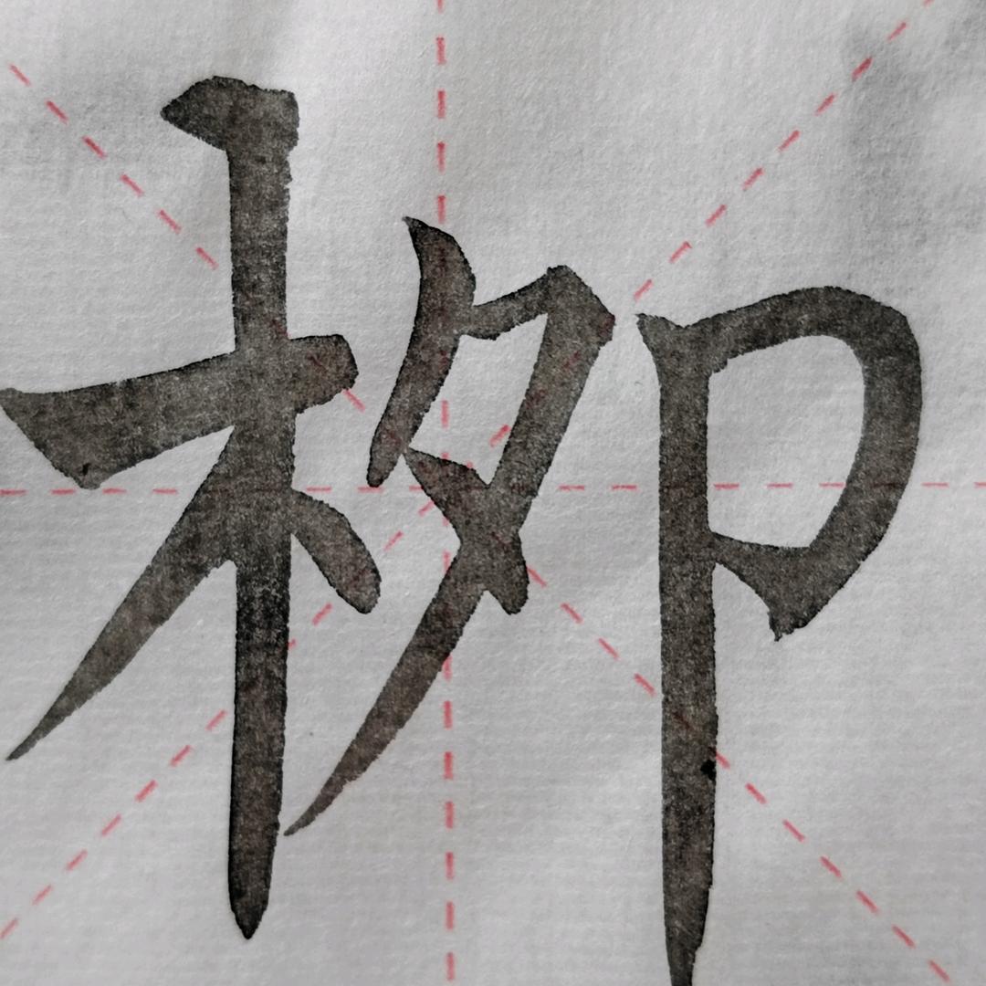 端業堂