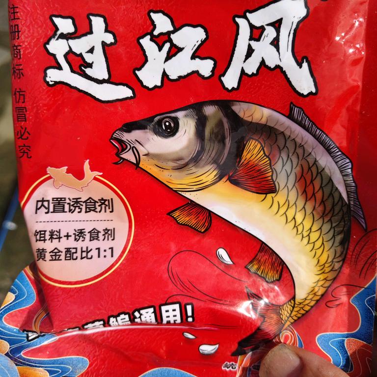梦幻