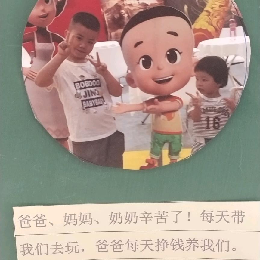 淇淇